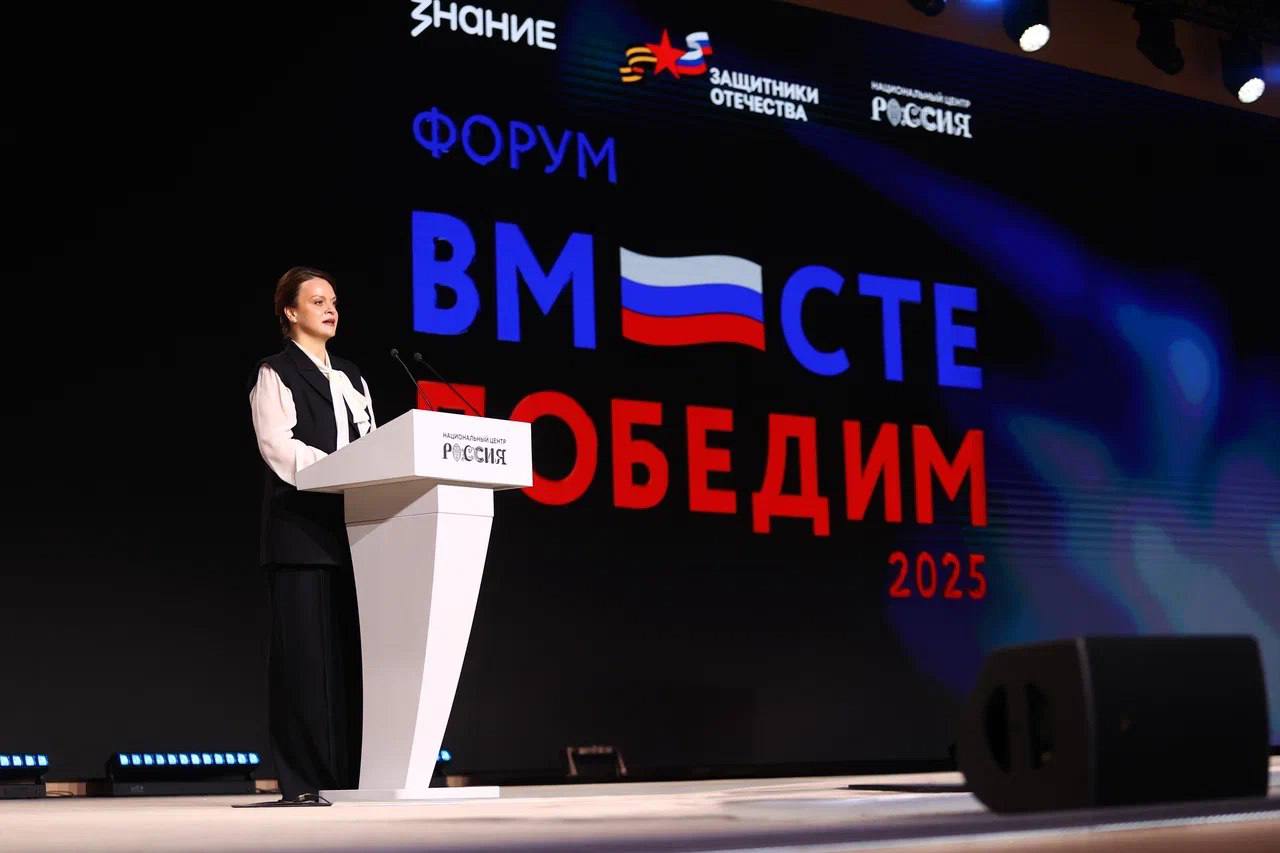 Ветераны Херсонской области принимают участие в Форуме ветеранов специальной военной операции «Вместе победим!» Ветераны Херсонской области принимают участие в Форуме ветеранов специальной военной операции «Вместе победим!»