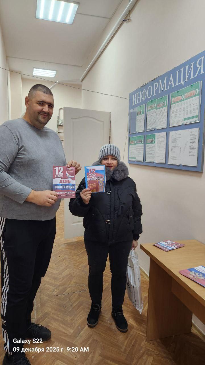 ГКУ «Управление труда и социальной защиты населения Нижнесерогозского» прошла встреча, посвященная Дню Конституции РФ ГКУ «Управление труда и социальной защиты населения Нижнесерогозского» прошла встреча, посвященная Дню Конституции РФ