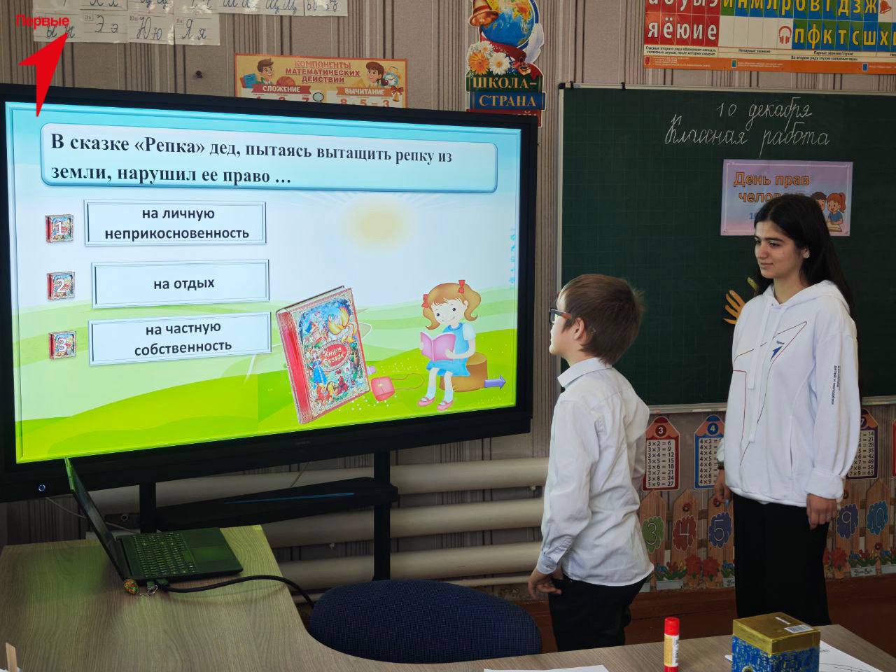 Активистка Таврийской школы провела интерактивный урок для младших классов Активистка Таврийской школы провела интерактивный урок для младших классов