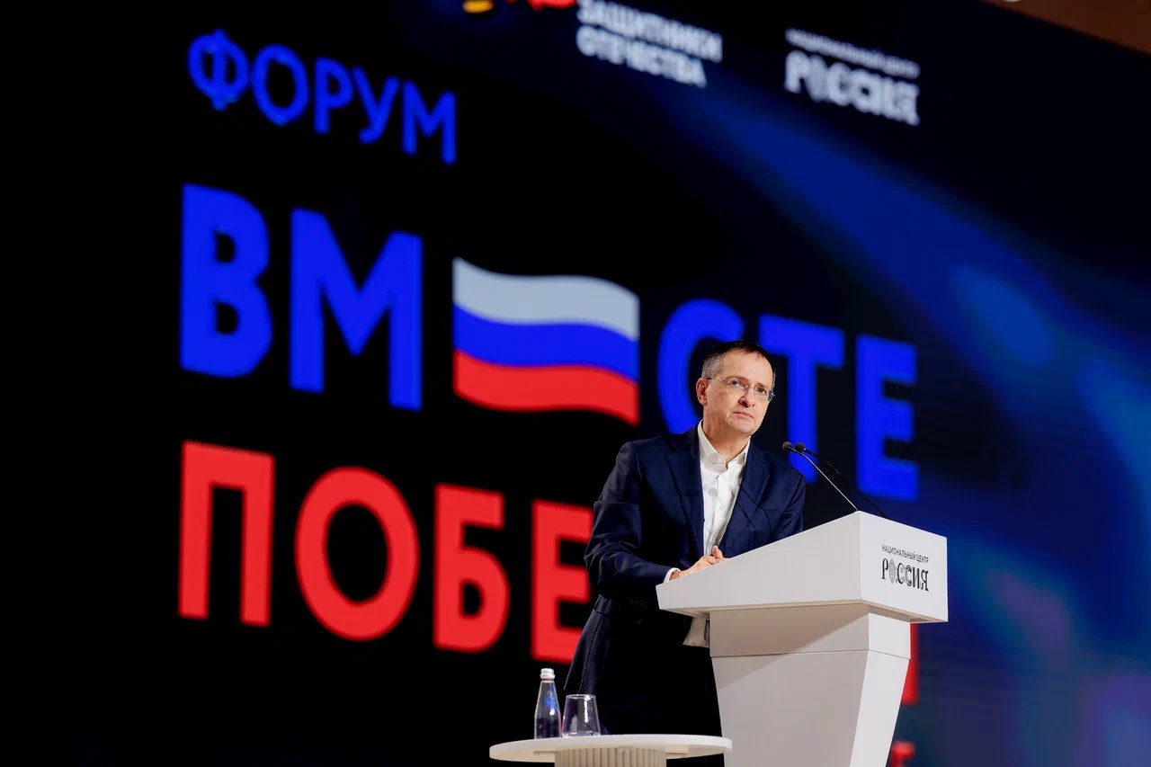 На форум «Вместе победим» приехали более тысячи ветеранов спецоперации со всей страны На форум «Вместе победим» приехали более тысячи ветеранов спецоперации со всей страны