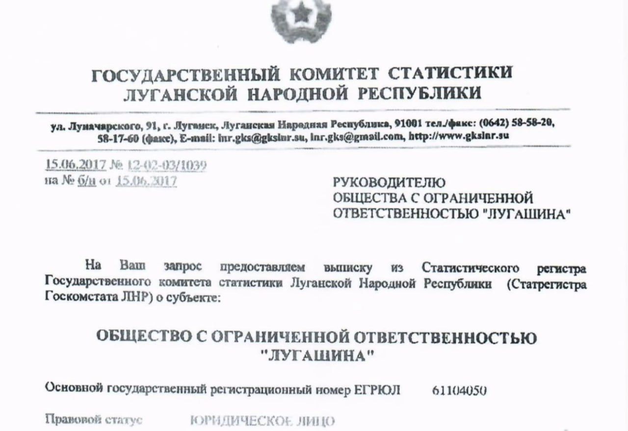 Рубрика «где они были до войны»: нардеп Руслан Горбенко Рубрика «где они были до войны»: нардеп Руслан Горбенко