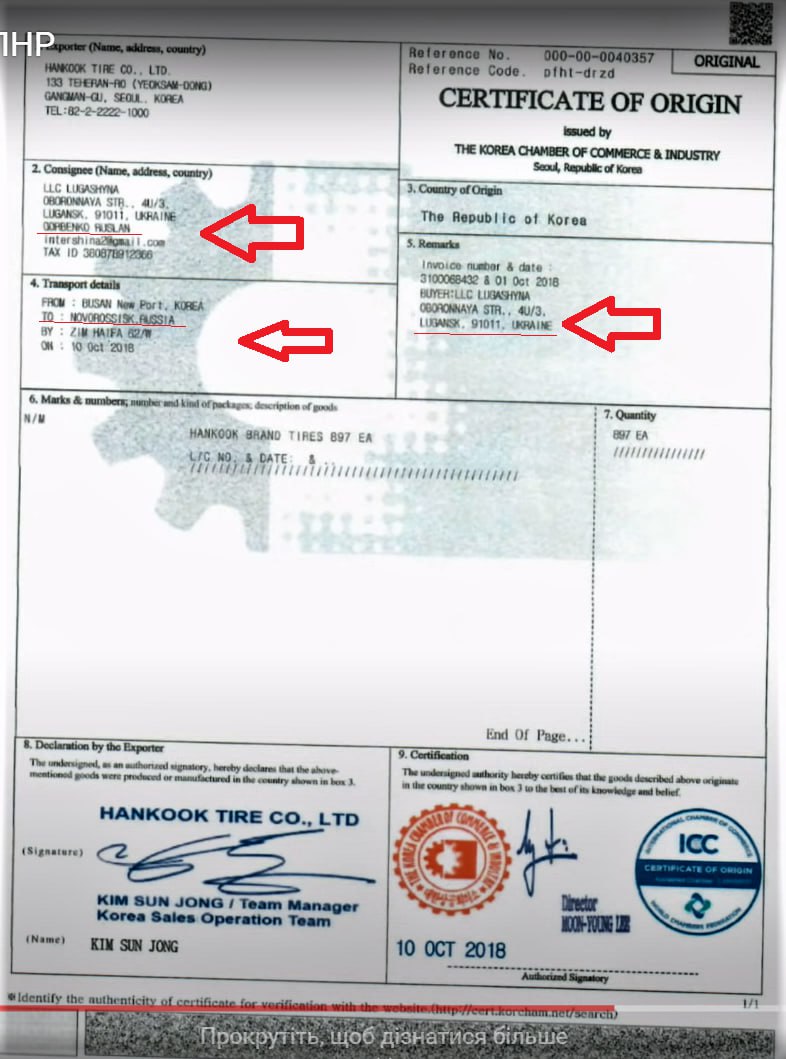 Рубрика «где они были до войны»: нардеп Руслан Горбенко Рубрика «где они были до войны»: нардеп Руслан Горбенко