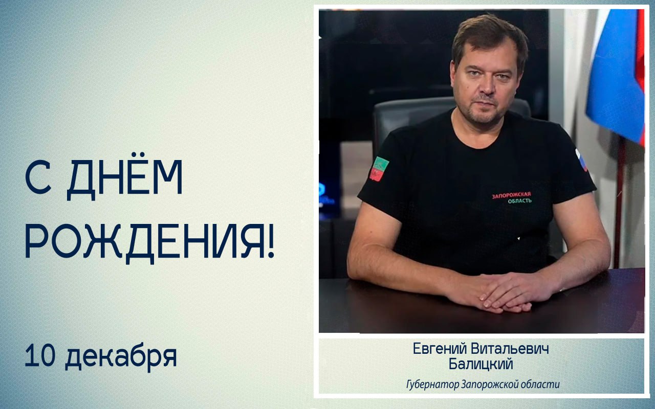 Татьяна Томилина: Уважаемый Евгений Витальевич!