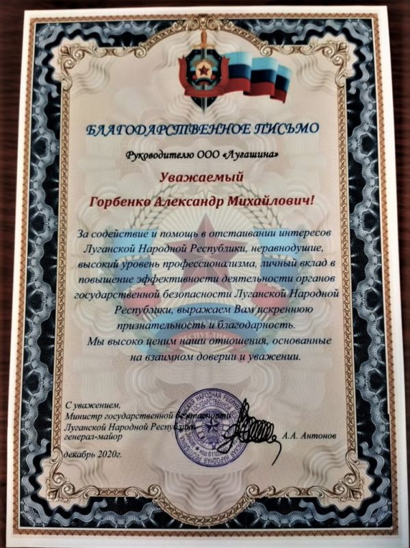 Рубрика «где они были до войны»: нардеп Руслан Горбенко Рубрика «где они были до войны»: нардеп Руслан Горбенко