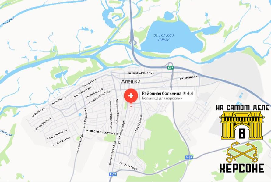 ВСУ обстреляли Алешкинскую райбольницу