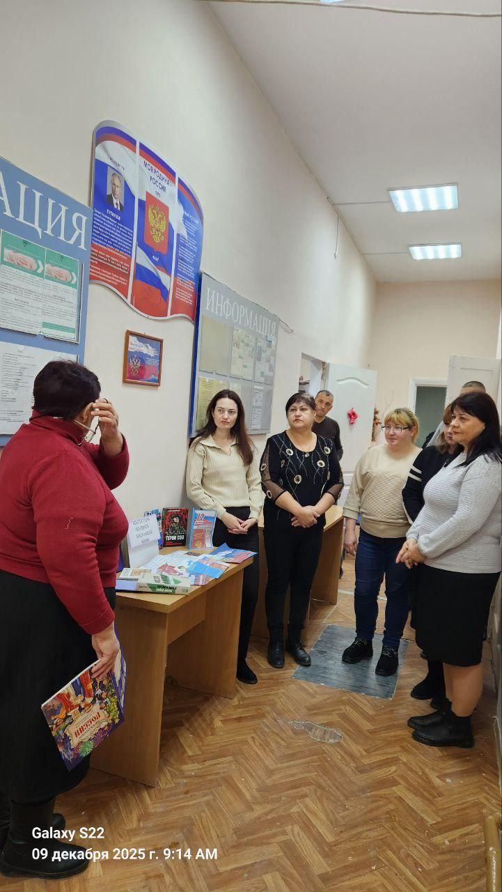 ГКУ «Управление труда и социальной защиты населения Нижнесерогозского» прошла встреча, посвященная Дню Конституции РФ ГКУ «Управление труда и социальной защиты населения Нижнесерогозского» прошла встреча, посвященная Дню Конституции РФ