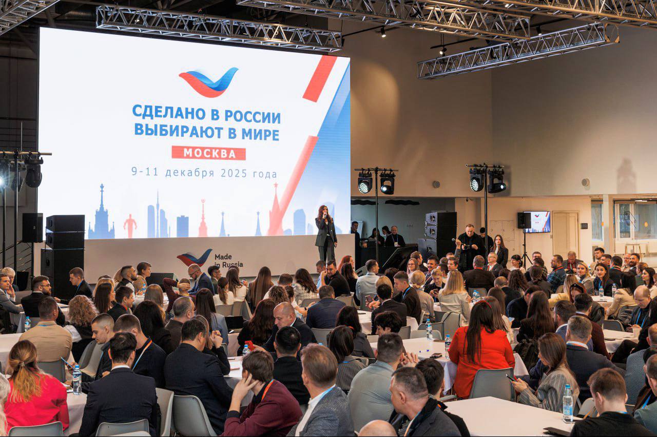 Расширяем горизонты: Делегация Херсонской области на всероссийской бизнес-миссии