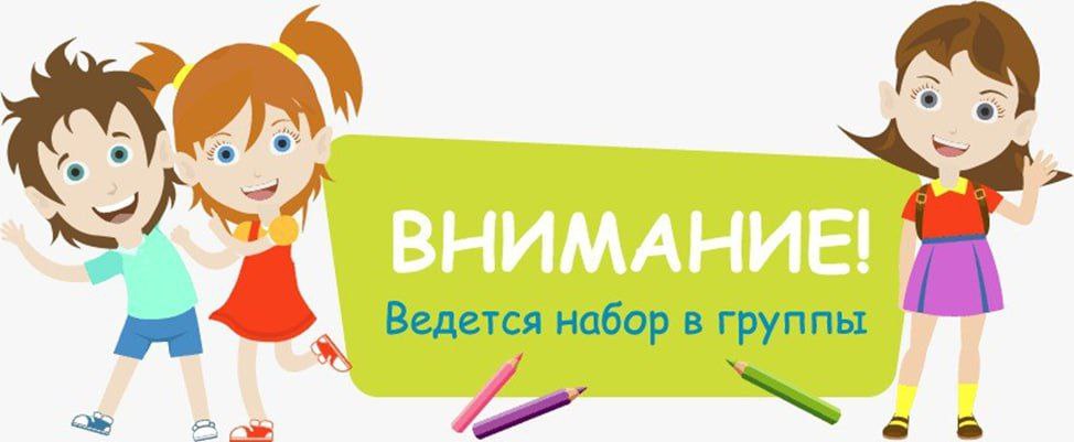 Уважаемые родители Нижнесерогозского муниципального округа !