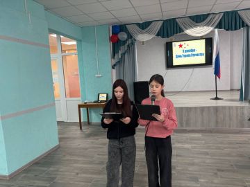 В ГБОУ ХО "Нижнесерогозская школа Нижнесерогозского района" прошло важное и значимое мероприятие, посвящённое Дню Героя Отечества, который отмечается 9 декабря