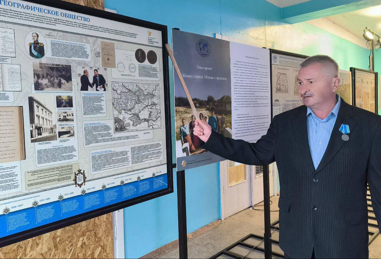 В МКУ «Центр культуры и досуга» прошло открытие выставки Русского географического общества