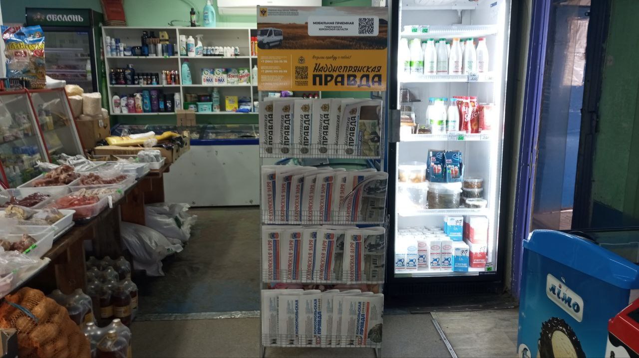 Роль печатных СМИ в жизни общества Роль печатных СМИ в жизни общества