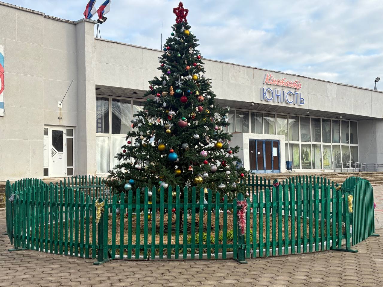 Дорогие жители городского округа город Новая Каховка! Дорогие жители городского округа город Новая Каховка!