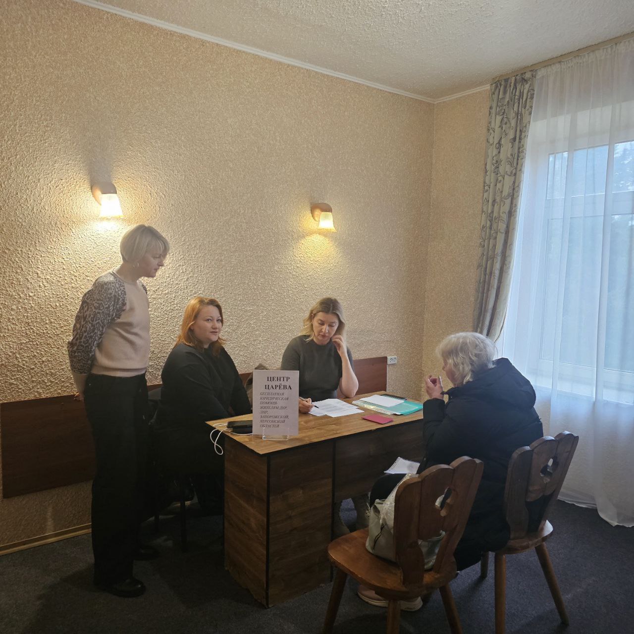 Бесплатная юридическая помощь от Центра Царева для жителей Голопристанского округа Бесплатная юридическая помощь от Центра Царева для жителей Голопристанского округа