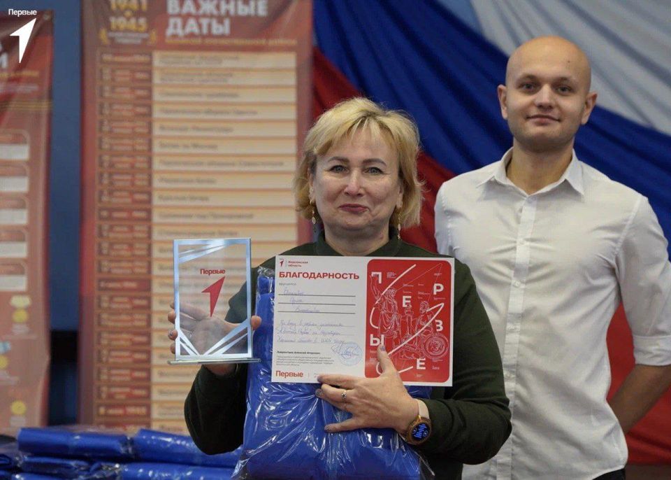 Вчера в Генической школе № 2 было по-особенному шумно, торжественно и волнительно, ведь там проходила «Премия Первых»! Вчера в Генической школе № 2 было по-особенному шумно, торжественно и волнительно, ведь там проходила «Премия Первых»!