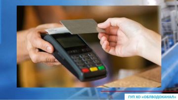 ВАЖНАЯ НОВОСТЬ ДЛЯ ВСЕХ АБОНЕНТОВ!