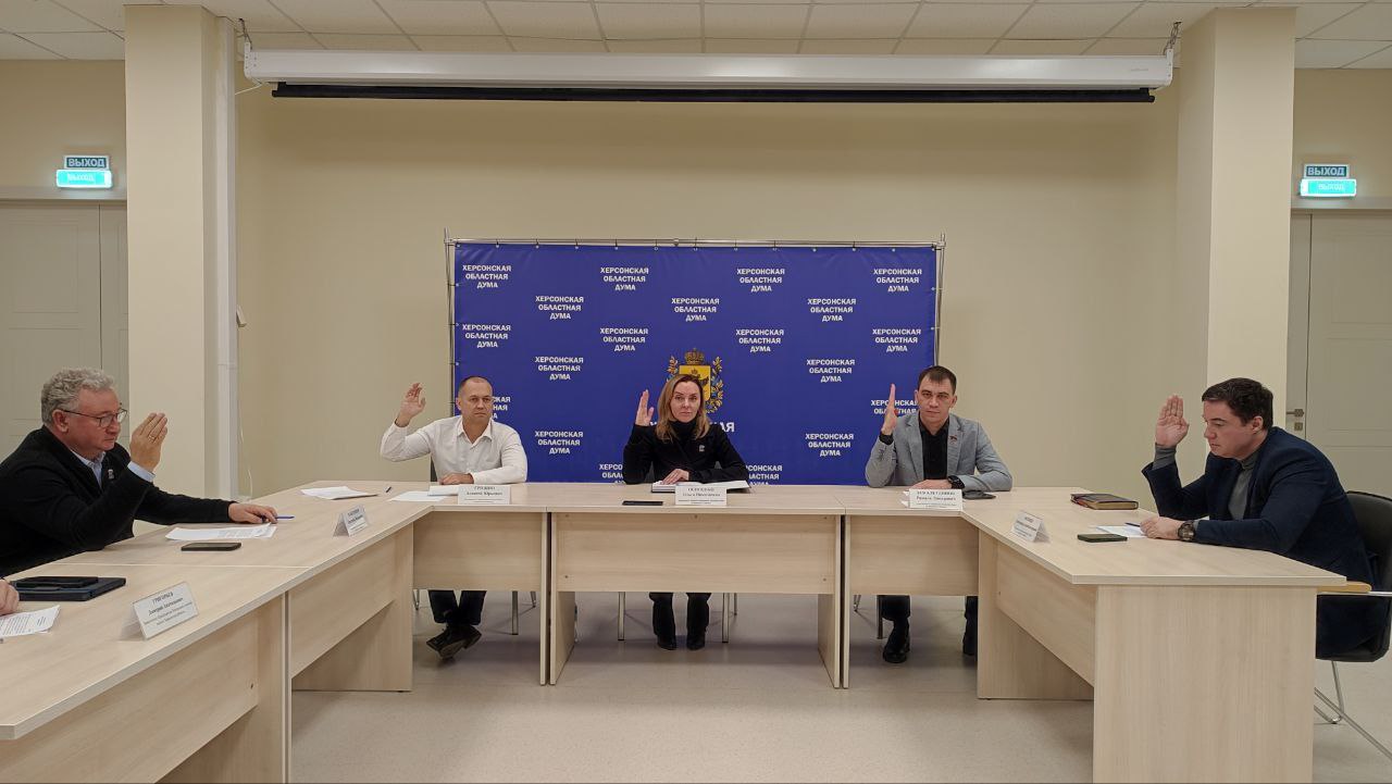 Ольга Осипенко: Комитет по финансам и бюджету рассмотрел три федеральные законодательные инициативы Ольга Осипенко: Комитет по финансам и бюджету рассмотрел три федеральные законодательные инициативы