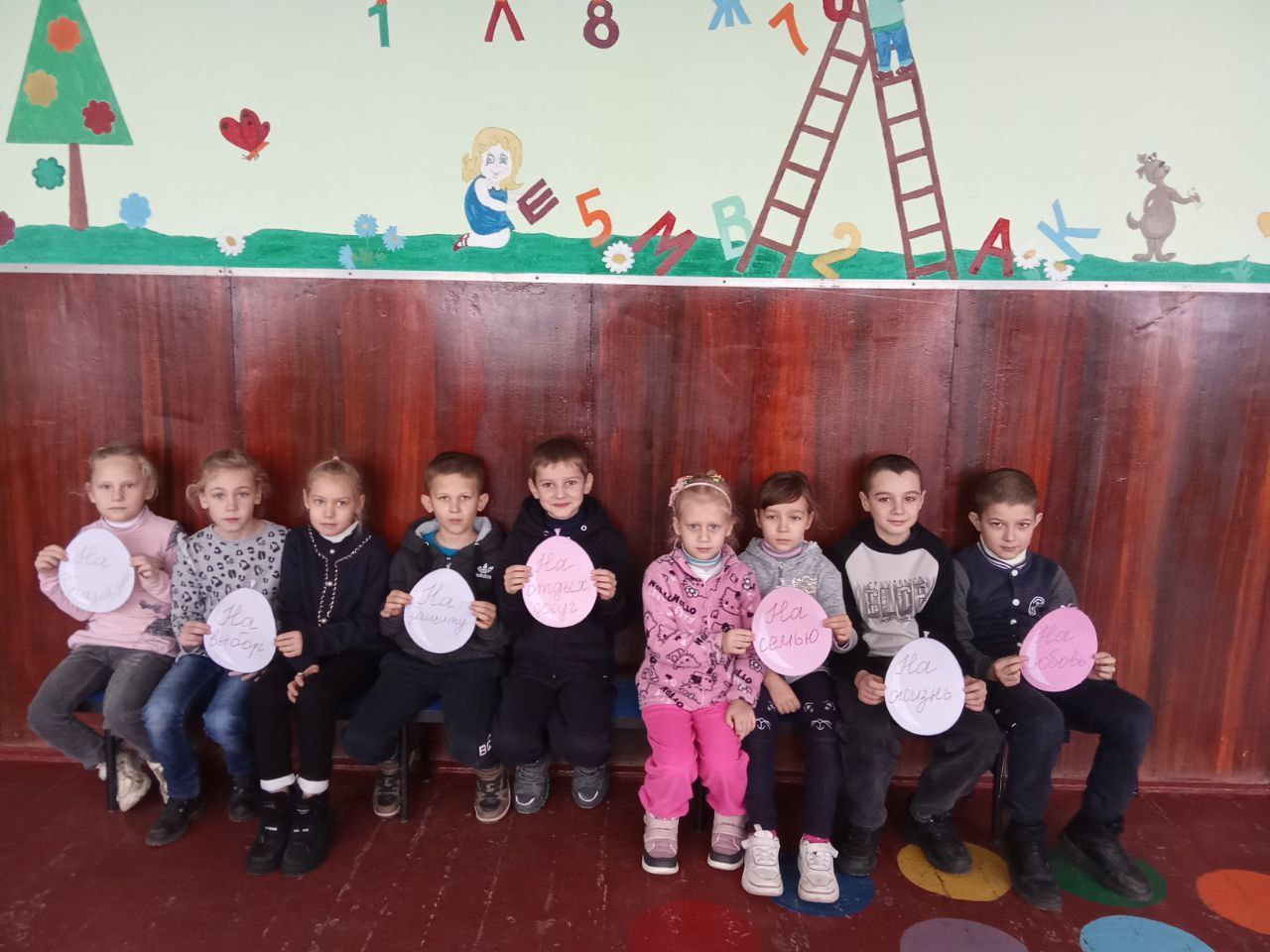 Путешествие в страну правовых знаний