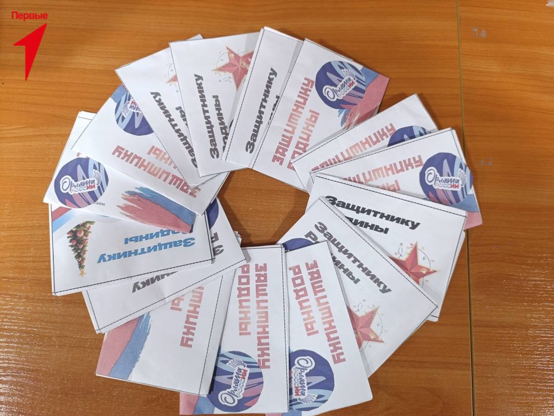 Первые Чаплинской школы № 1 присоединились к акции «Письмо солдату»