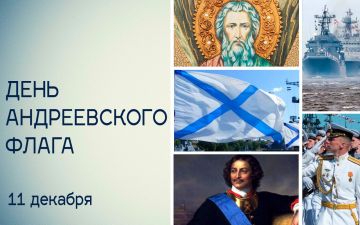 «С нами Бог и Андреевский флаг!» — эти слова были и остаются девизом для всех, кто связал свою жизнь с морем на службе Отечеству