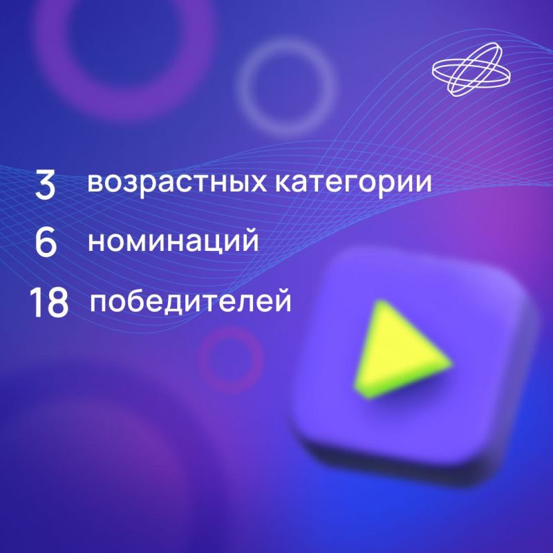 Стартовал 5-й сезон конкурса научно-популярного видео «Знаешь?Научи!» Стартовал 5-й сезон конкурса научно-популярного видео «Знаешь?Научи!»
