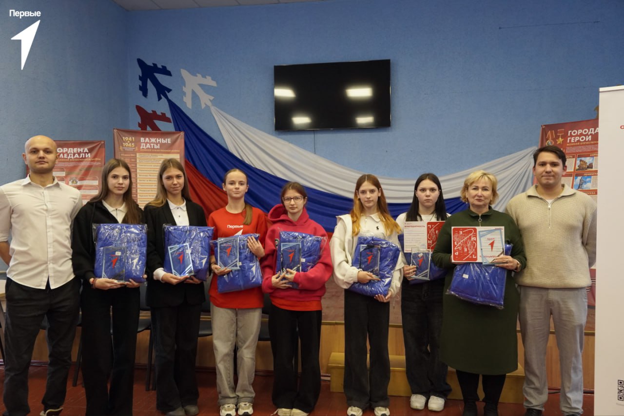 Наставники и активисты Движения Первых приняли участие в «Премии Первых» Наставники и активисты Движения Первых приняли участие в «Премии Первых»