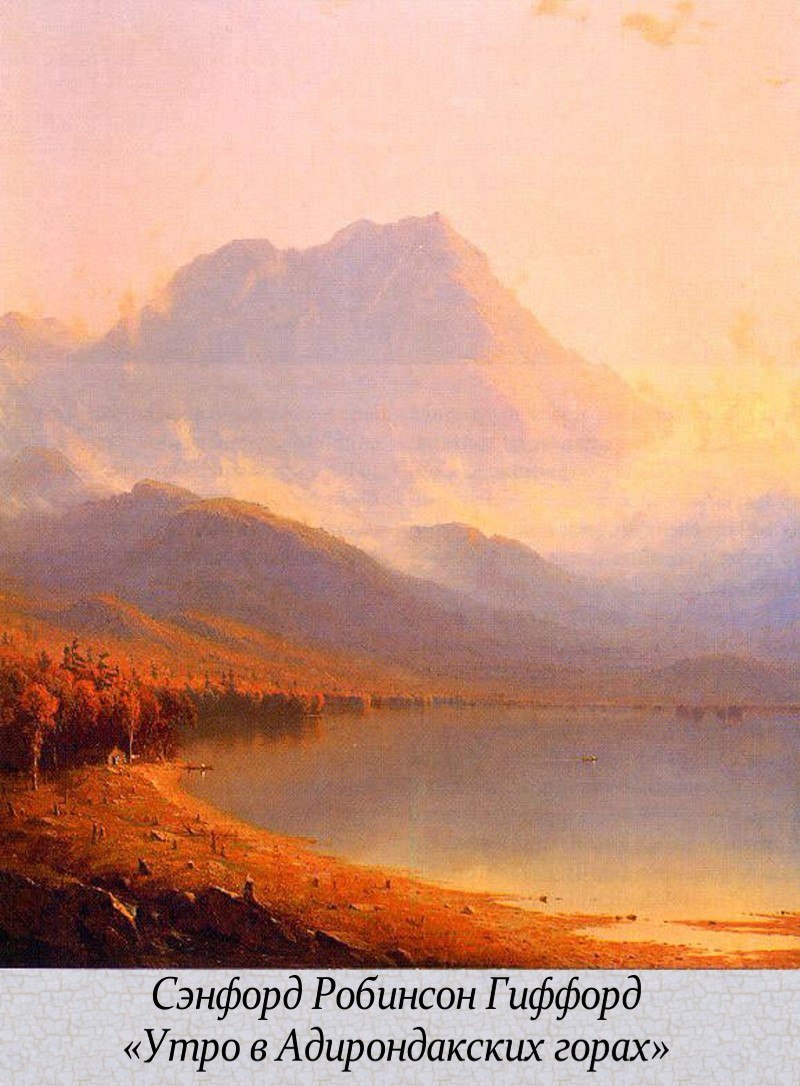 11 декабря - Международный день гор 11 декабря - Международный день гор