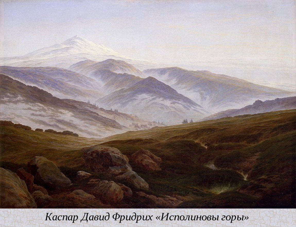 11 декабря - Международный день гор 11 декабря - Международный день гор