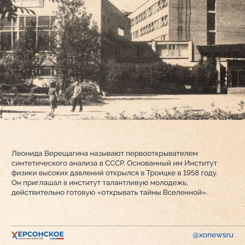 Они прославили Херсонскую область! Они прославили Херсонскую область!