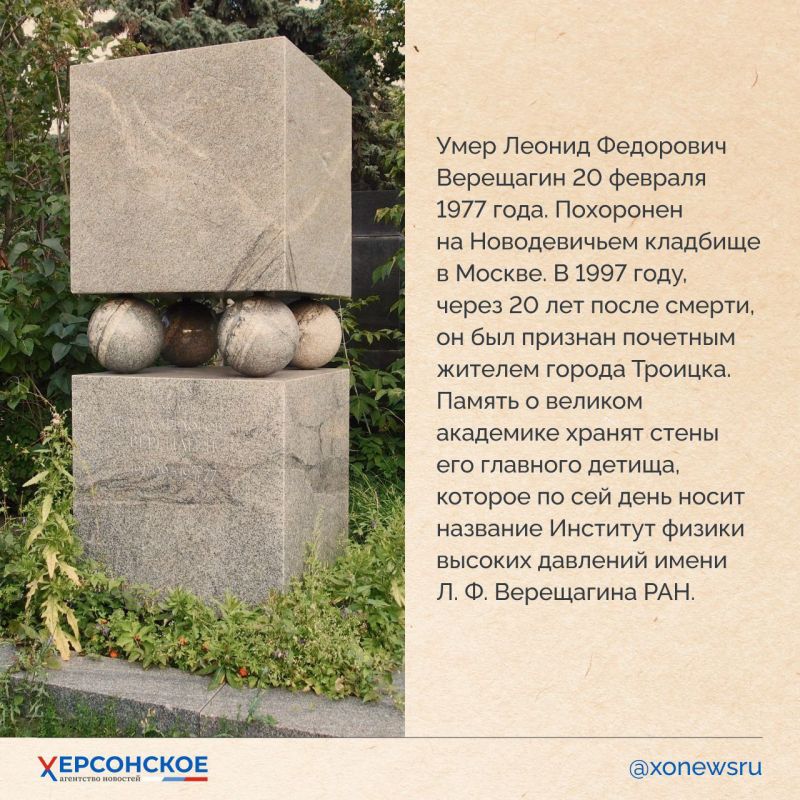 Они прославили Херсонскую область! Они прославили Херсонскую область!