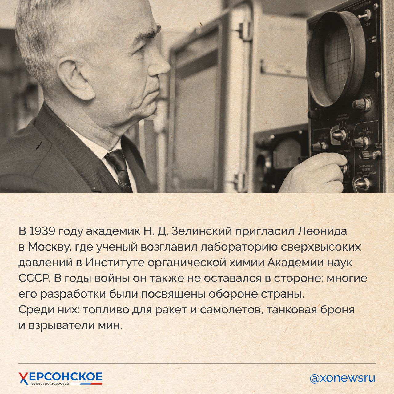 Они прославили Херсонскую область! Они прославили Херсонскую область!