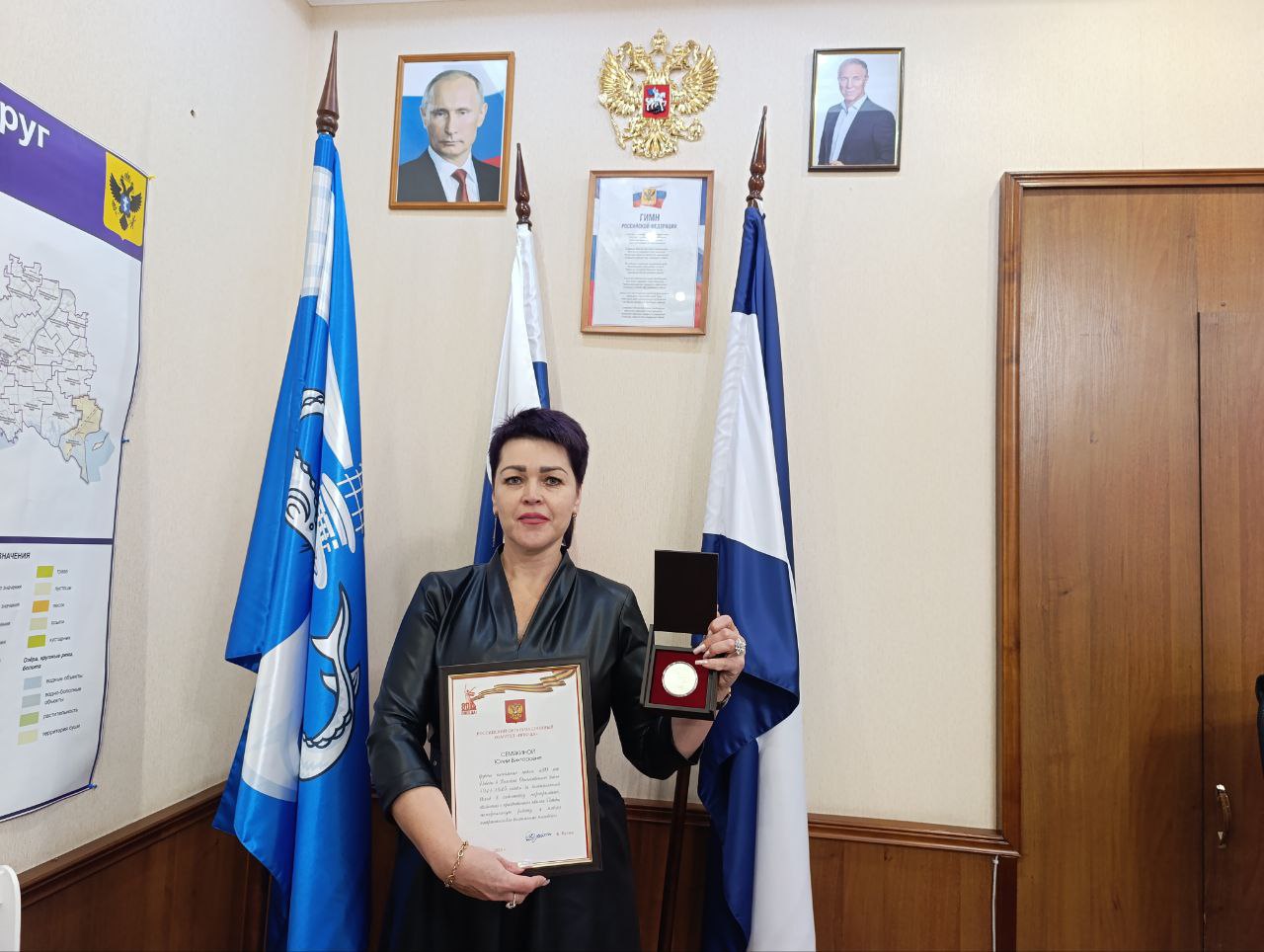 Глава Генического округа Юлия Семякина удостоена памятной медали «80 лет Победы в Великой Отечественной войне 1941-1945 гг.»