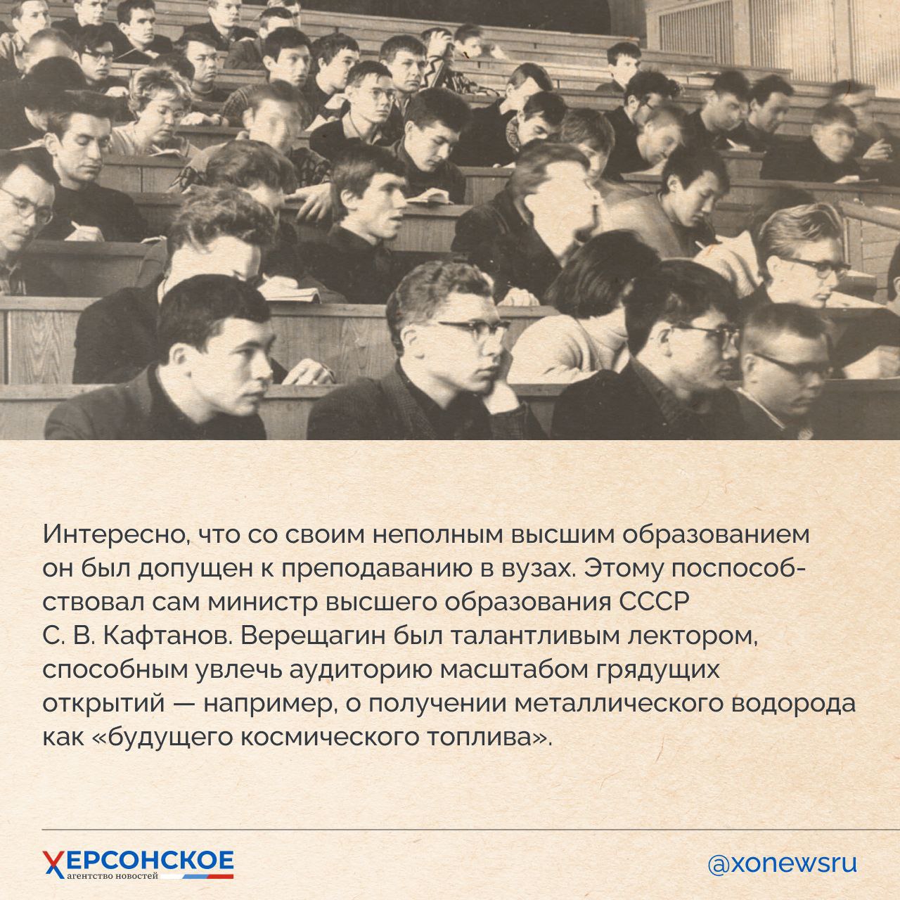 Они прославили Херсонскую область! Они прославили Херсонскую область!