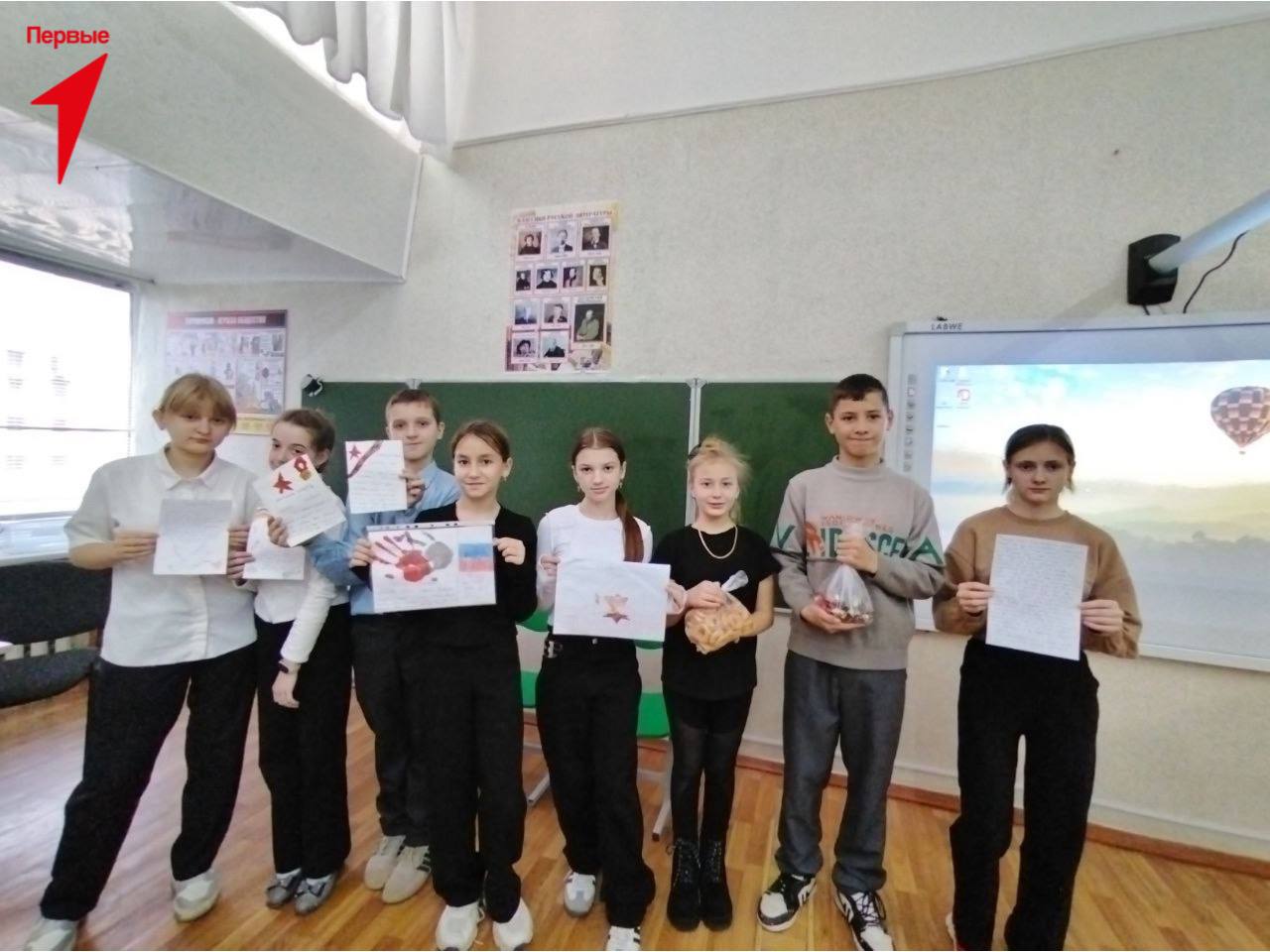 Первые Чаплинской школы № 1 присоединились к акции «Письмо солдату» Первые Чаплинской школы № 1 присоединились к акции «Письмо солдату»