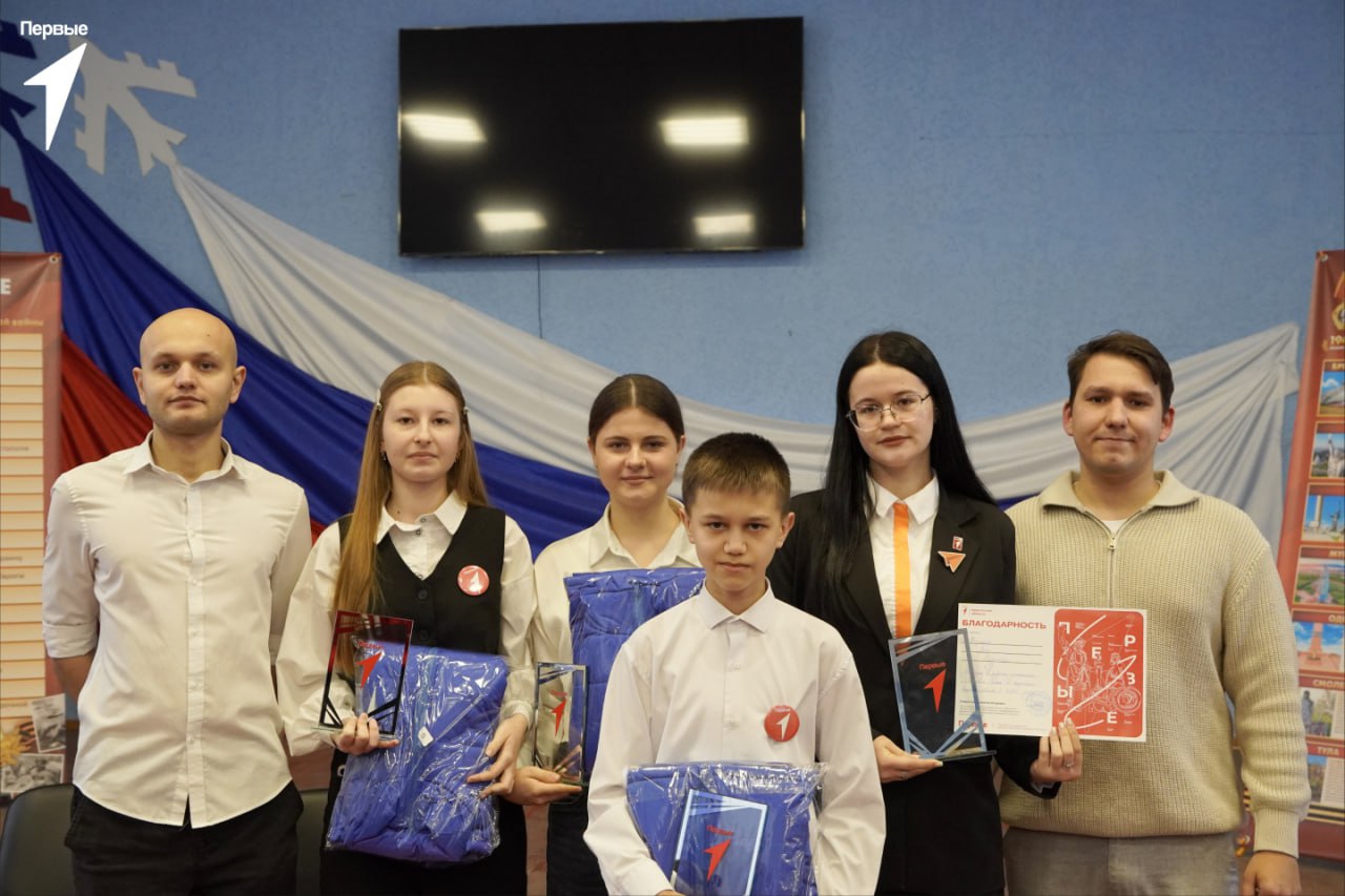 Наставники и активисты Движения Первых приняли участие в «Премии Первых» Наставники и активисты Движения Первых приняли участие в «Премии Первых»