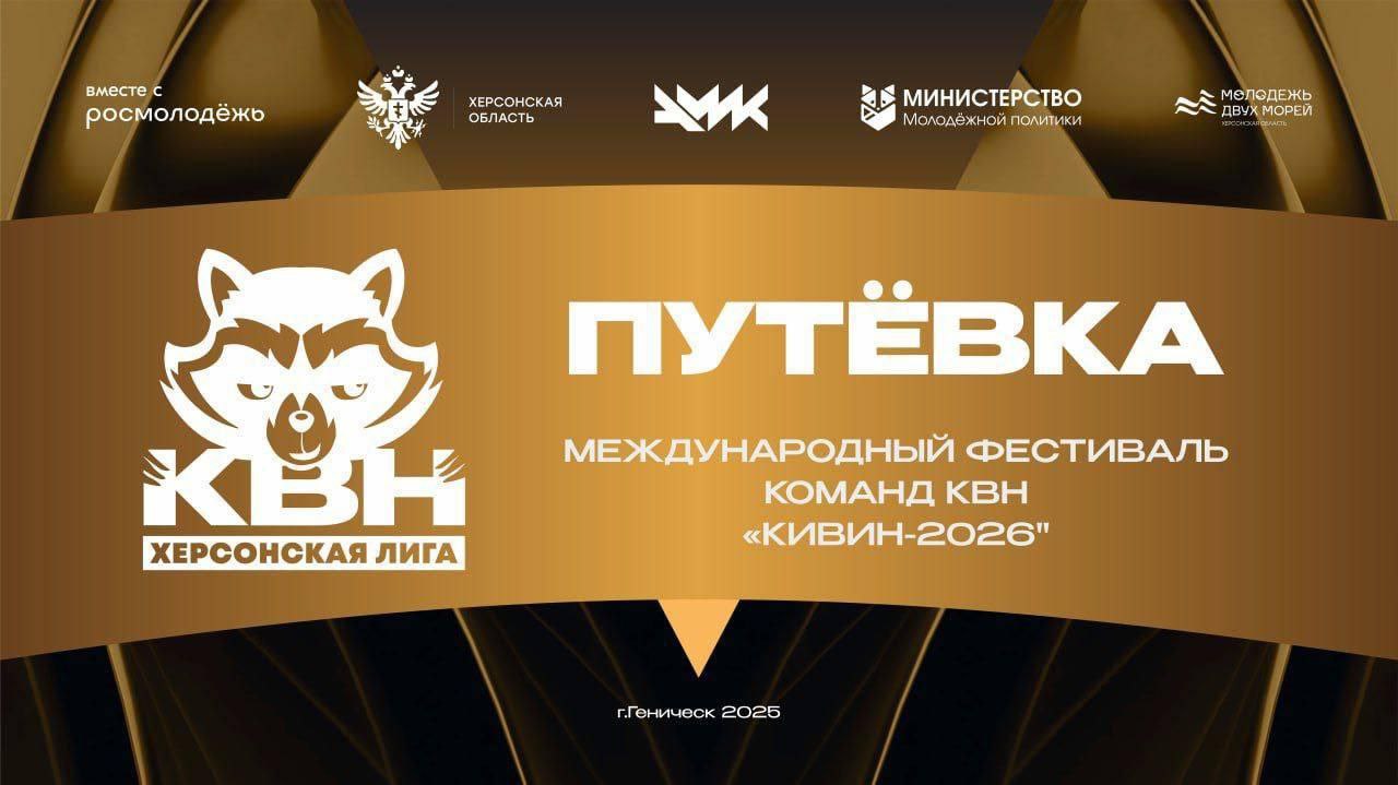 Воспитанники спортивного клуба «Аматор» из Новотроицкого вернулись из Краснодара с новым опытом Воспитанники спортивного клуба «Аматор» из Новотроицкого вернулись из Краснодара с новым опытом