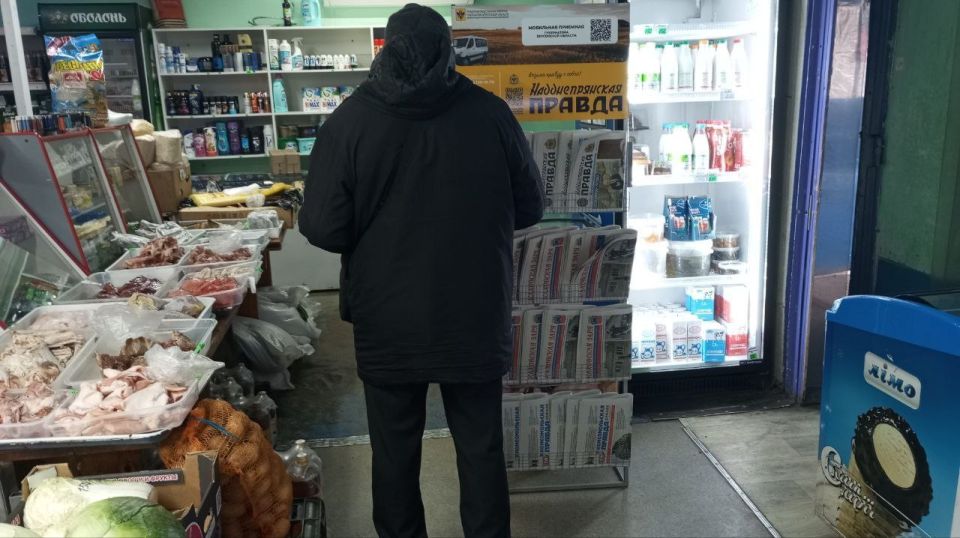 Роль печатных СМИ в жизни общества Роль печатных СМИ в жизни общества