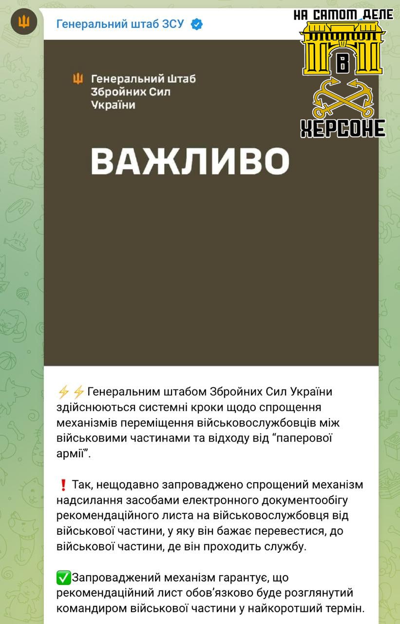 Разгоняют остатки, «гениальные управленцы»