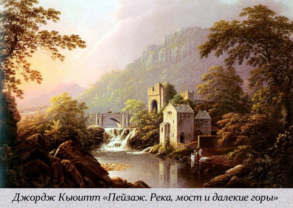 11 декабря - Международный день гор 11 декабря - Международный день гор