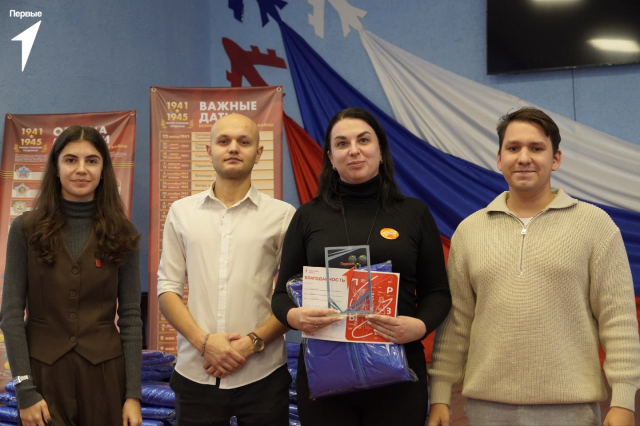 Наставники и активисты Движения Первых приняли участие в «Премии Первых» Наставники и активисты Движения Первых приняли участие в «Премии Первых»