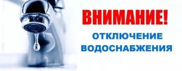 Уважаемые жители Верхнерогачикского муниципального округа!