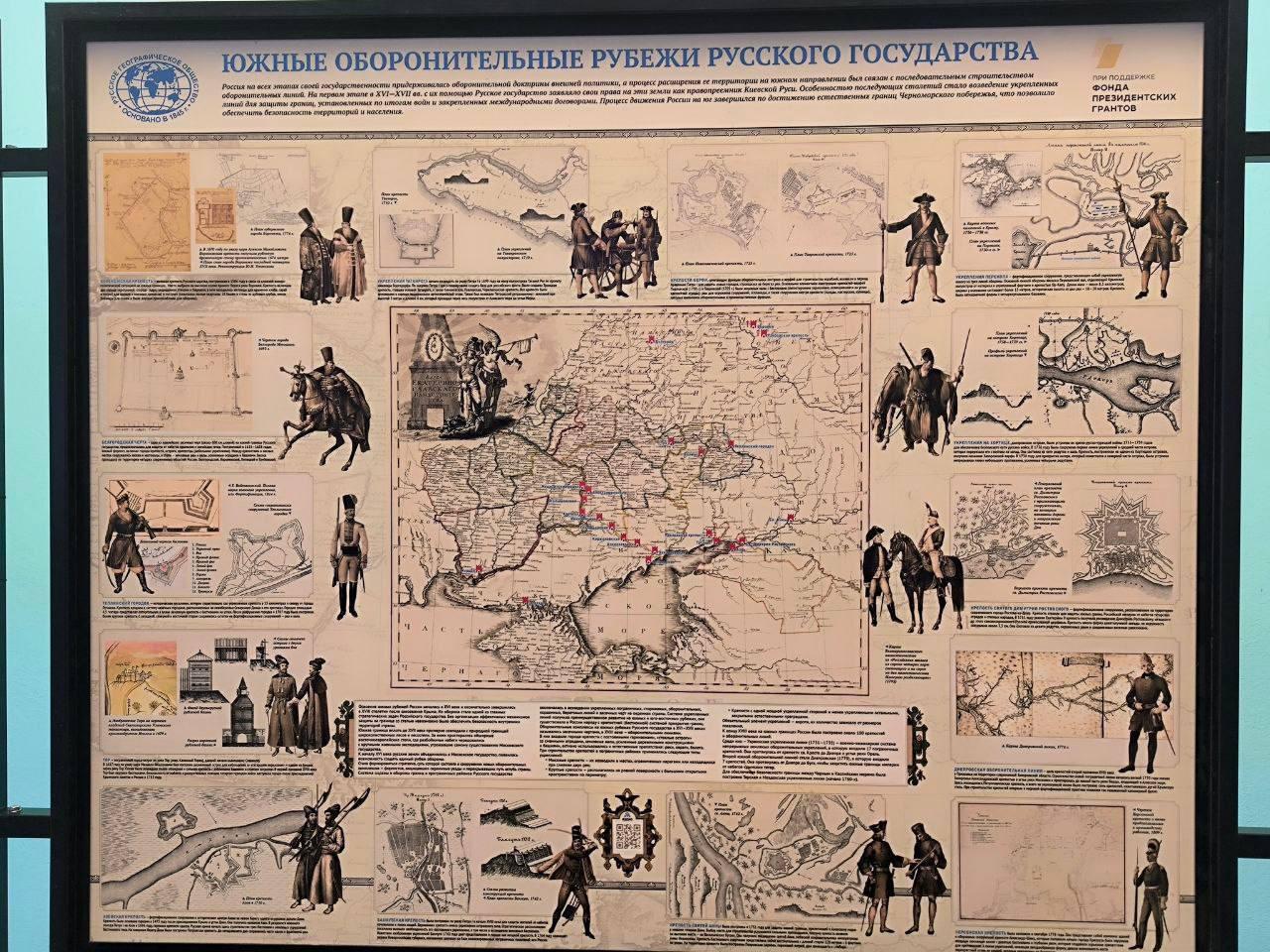 В МКУ «Центр культуры и досуга» прошло открытие выставки Русского географического общества В МКУ «Центр культуры и досуга» прошло открытие выставки Русского географического общества