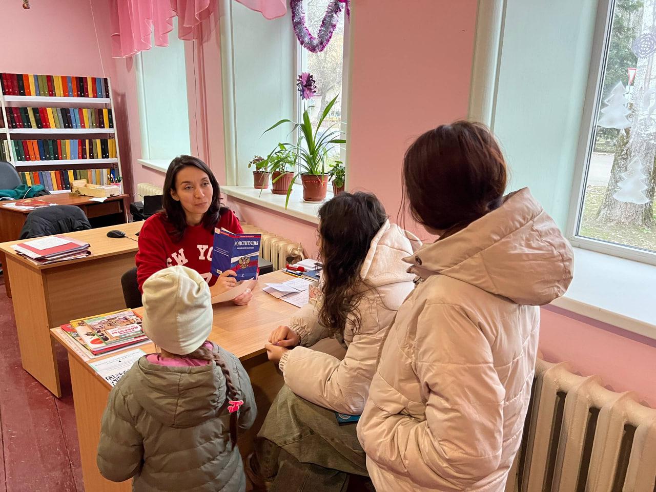 В библиотеках Скадовского округа проходят мероприятия ко Дню Конституции Российской Федерации В библиотеках Скадовского округа проходят мероприятия ко Дню Конституции Российской Федерации