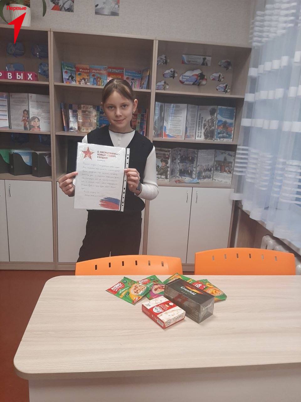 Первые Чаплинской школы № 1 присоединились к патриотической акции Первые Чаплинской школы № 1 присоединились к патриотической акции