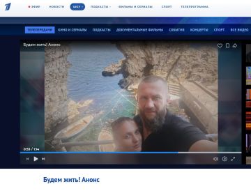 456 14.12.2025, воскресенье, 13:15 (мск) - смотрим на ОРТ передачу "Будем жить!"