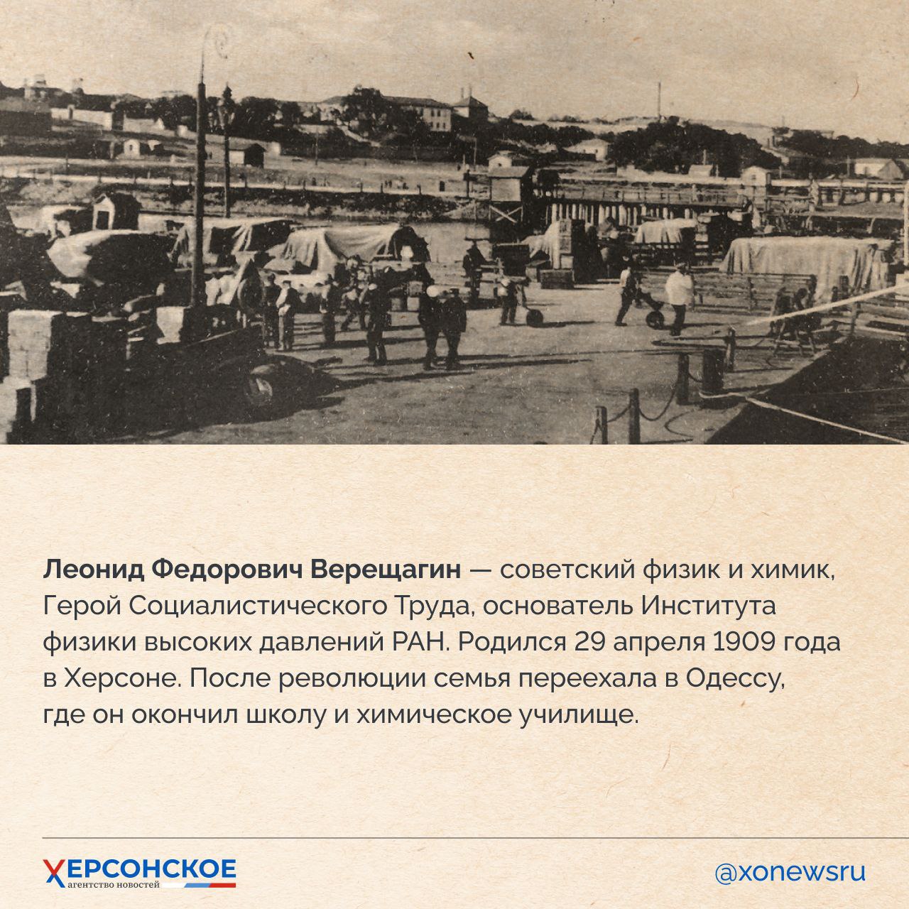 Они прославили Херсонскую область! Они прославили Херсонскую область!