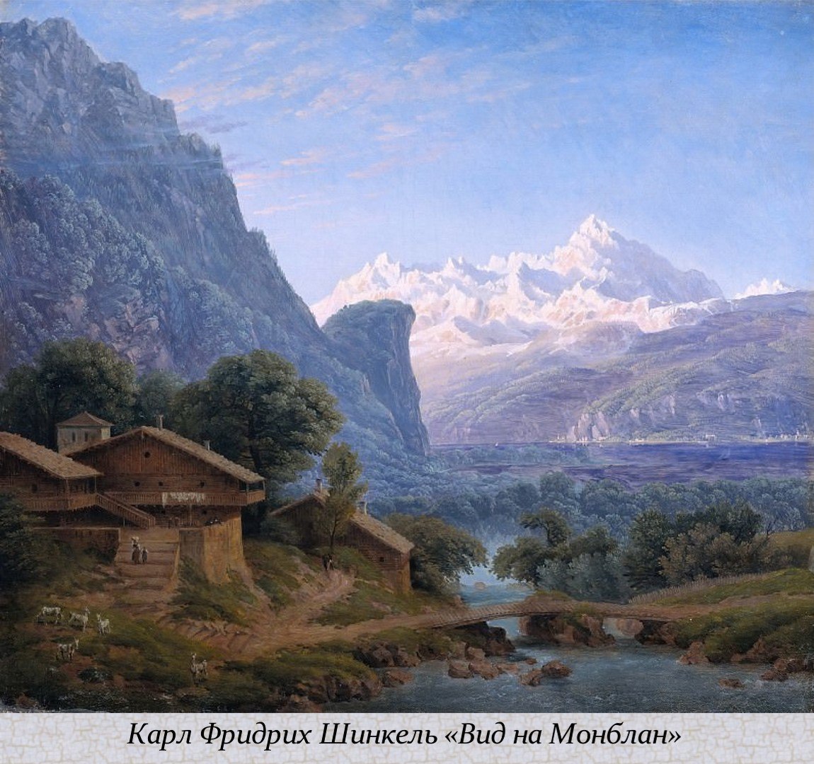 11 декабря - Международный день гор 11 декабря - Международный день гор