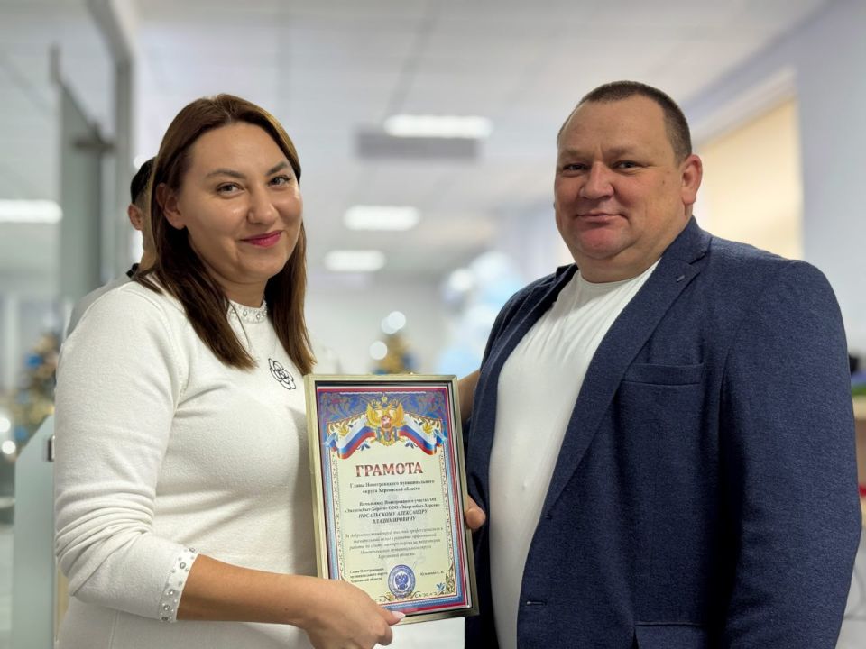 Евгения Кузьменко: Сегодня на территории нашего округа в отделении "Энергосбыт Херсон" открылся обновленный Центр обслуживания клиентов Евгения Кузьменко: Сегодня на территории нашего округа в отделении "Энергосбыт Херсон" открылся обновленный Центр обслуживания клиентов