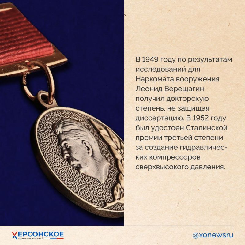 Они прославили Херсонскую область! Они прославили Херсонскую область!