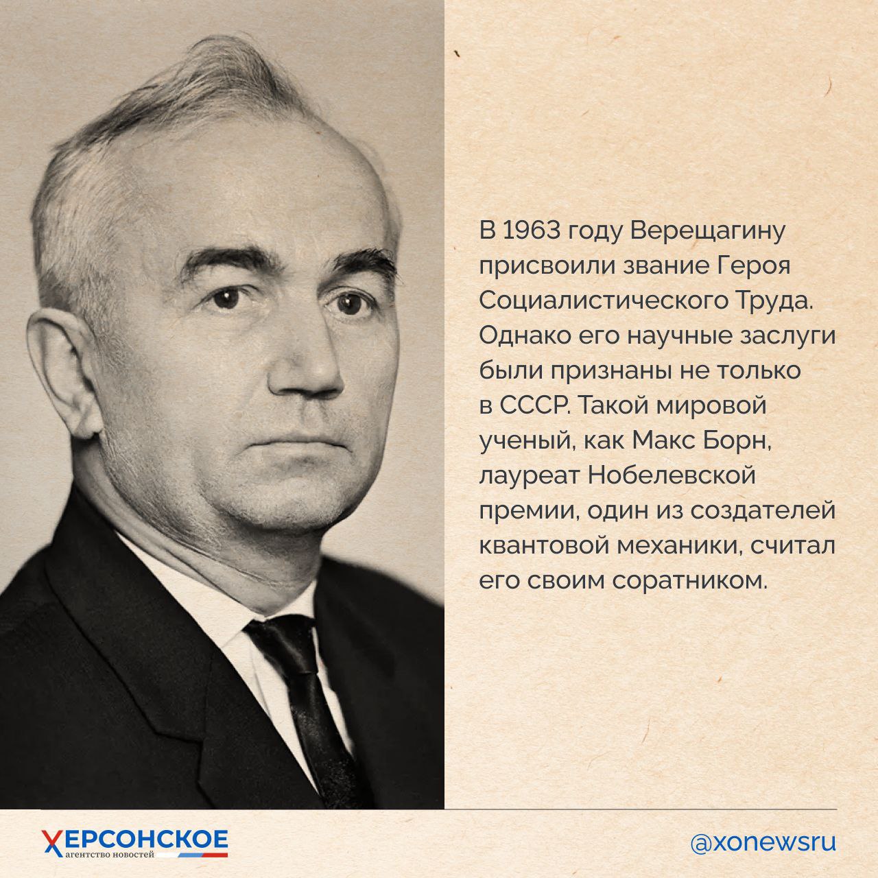 Они прославили Херсонскую область! Они прославили Херсонскую область!