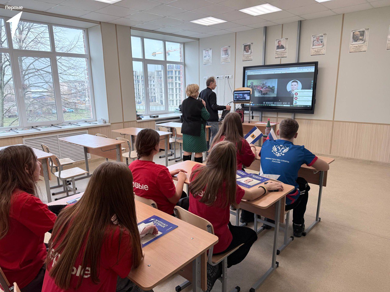 Первые Генической школы № 3 приняли участие в межрегиональном телемосте Первые Генической школы № 3 приняли участие в межрегиональном телемосте